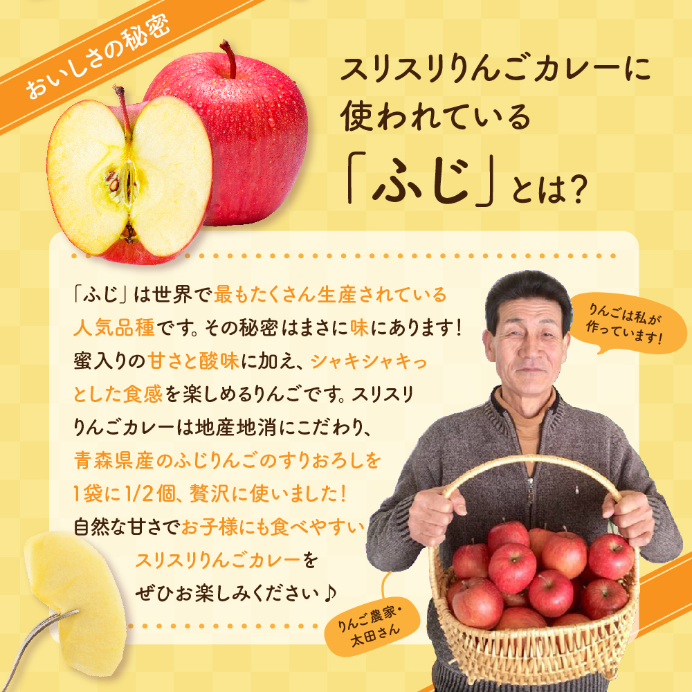 レトルトカレー 中辛 180g×4箱 すりおろしりんご入り 青森県 五所川原市