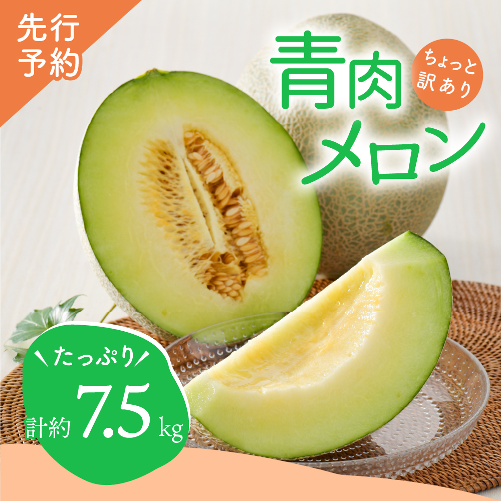 ã2026幎8æååçºéããèš³ããã ã¡ãã³ éè çŽ7.5kg 4ïœ8ç 鿣®çç£