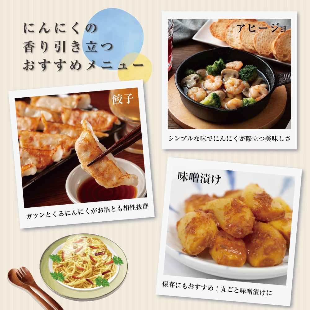 にんにく　【訳あり】青森県産にんにく1kg 五所川原にんにく