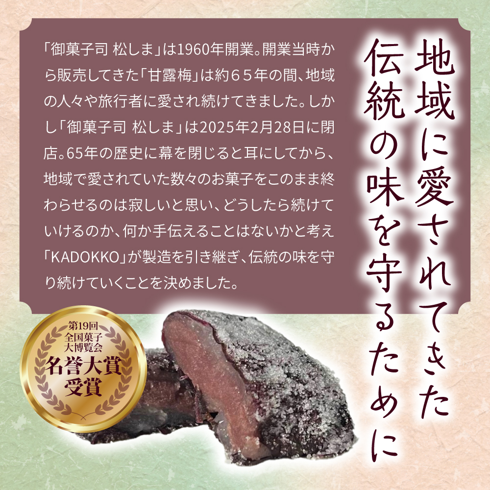 æŸããŸã®ç鲿¢
ã10åå
¥ã éæšéèïŒãããã°ãïŒé»ãããšæ±è¥ãç ç³èã«æŒ¬ããèµ€ã·ãœã§å
ãã ãèå äºæå·ååž