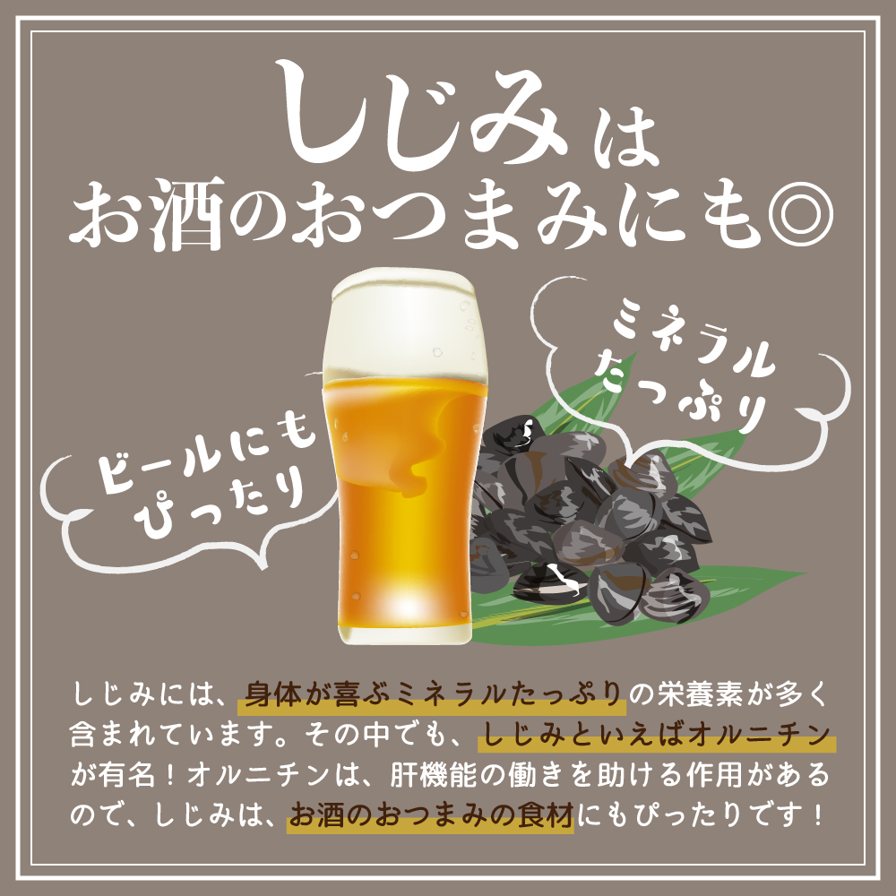 津軽十三湖産 大粒しじみ 1.6kg （冷凍・砂抜き済）青森県 五所川原市