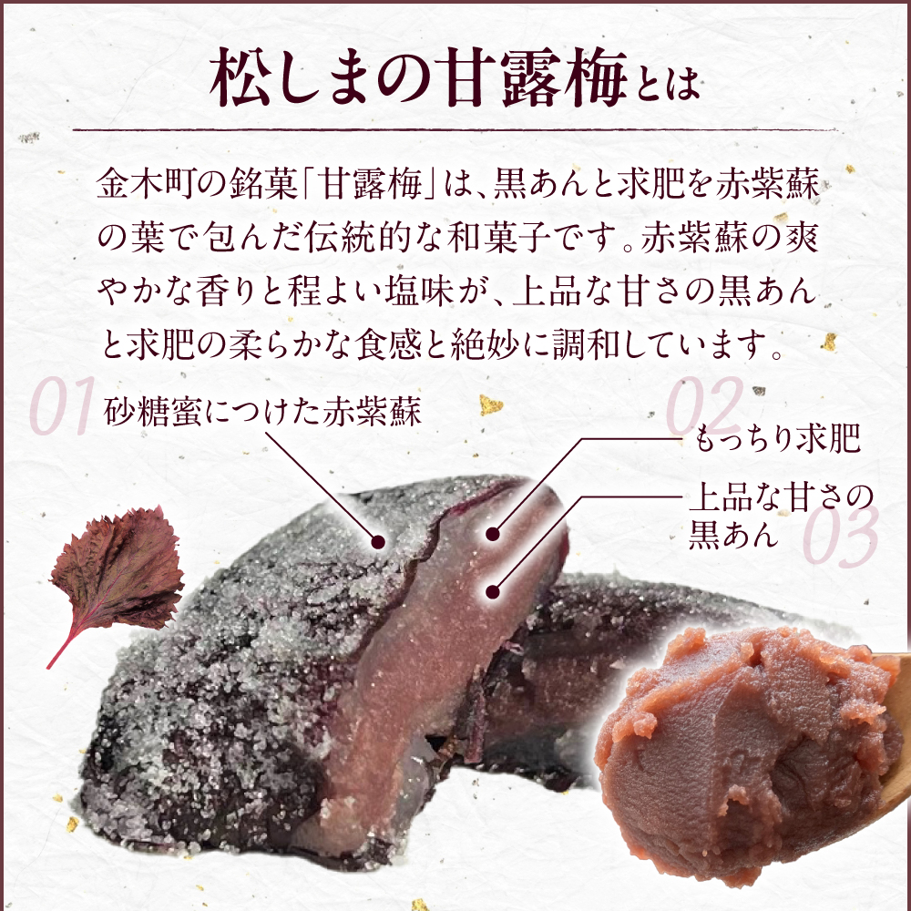 æŸããŸã®ç鲿¢
ã10åå
¥ã éæšéèïŒãããã°ãïŒé»ãããšæ±è¥ãç ç³èã«æŒ¬ããèµ€ã·ãœã§å
ãã ãèå äºæå·ååž