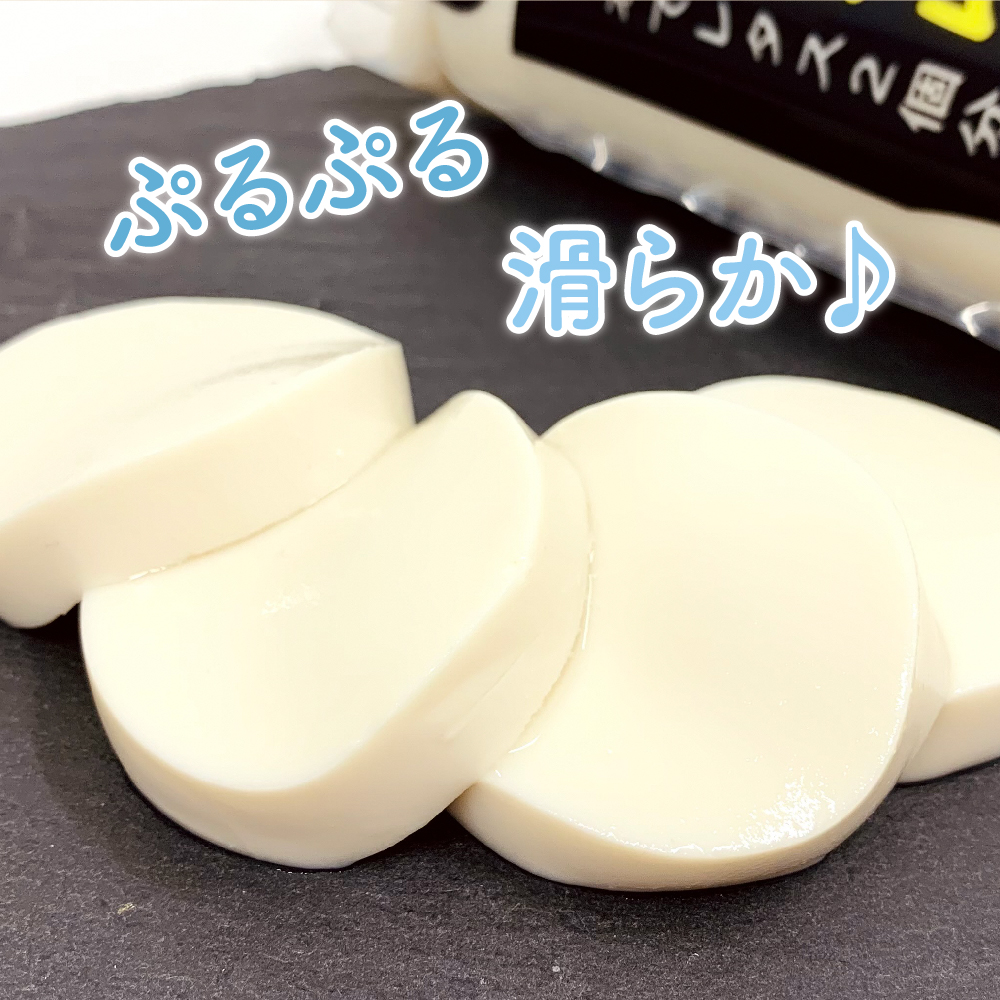 ãããæåãäžžããšå
¥ã£ãããããè±è
ã 7æ¬ã»ããïŒçŠå£«ãšããµåºïŒé森ç äºæå·ååž