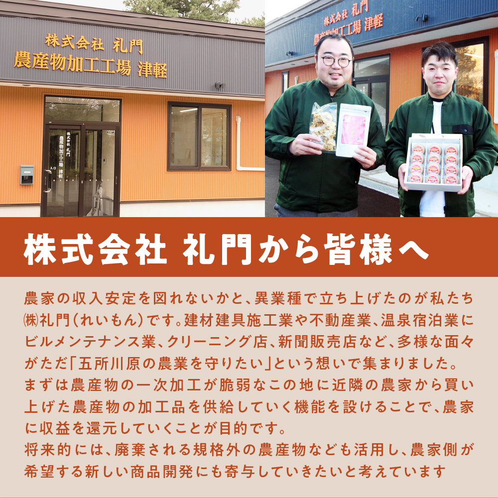 【木火土金水】 菊芋 パウダー 50g 粉末 お試し 【 きくいも 赤菊芋 菊芋パウダー 五所川原 】