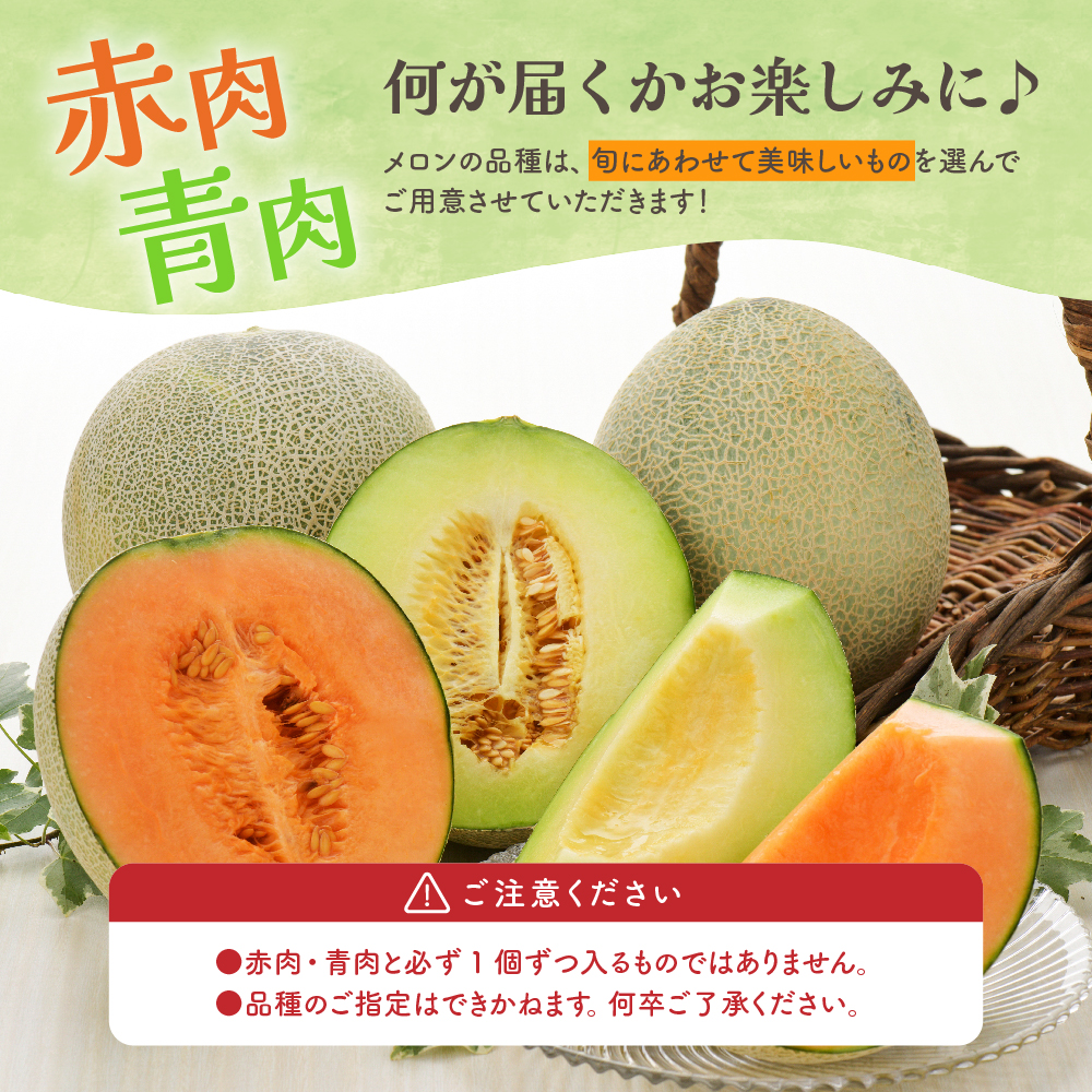 縲2026蟷エ8譛井クュ譌ャ逋コ騾√代Γ繝ュ繝ウ2邇牙・繧 螟ァ邇 雍育ュ碑ヲ乗シ 髱呈」ョ繝。繝ュ繝ウ 豢・霆ス逕」