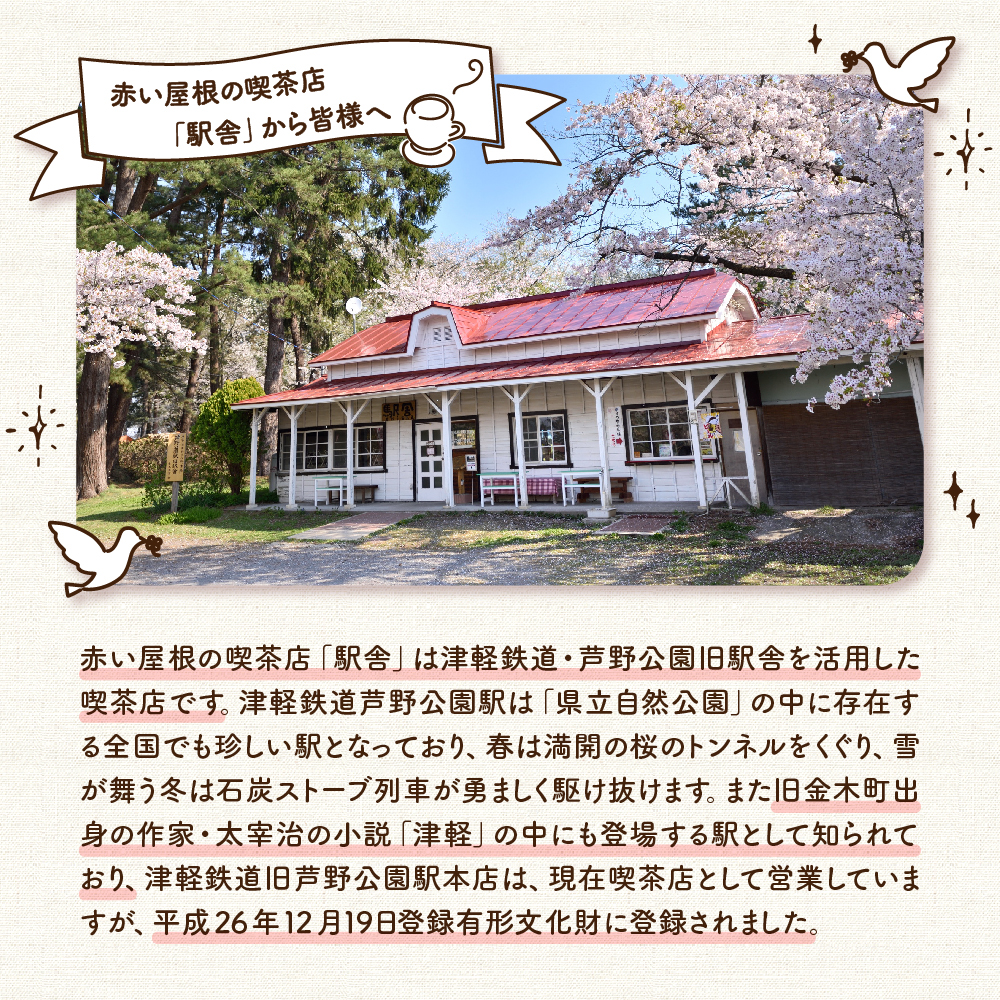 ã¬ãã«ãã«ã¬ãŒ äžèŸ 180gÃ2ç®± ããããããããå
¥ã 鿣®ç äºæå·ååž