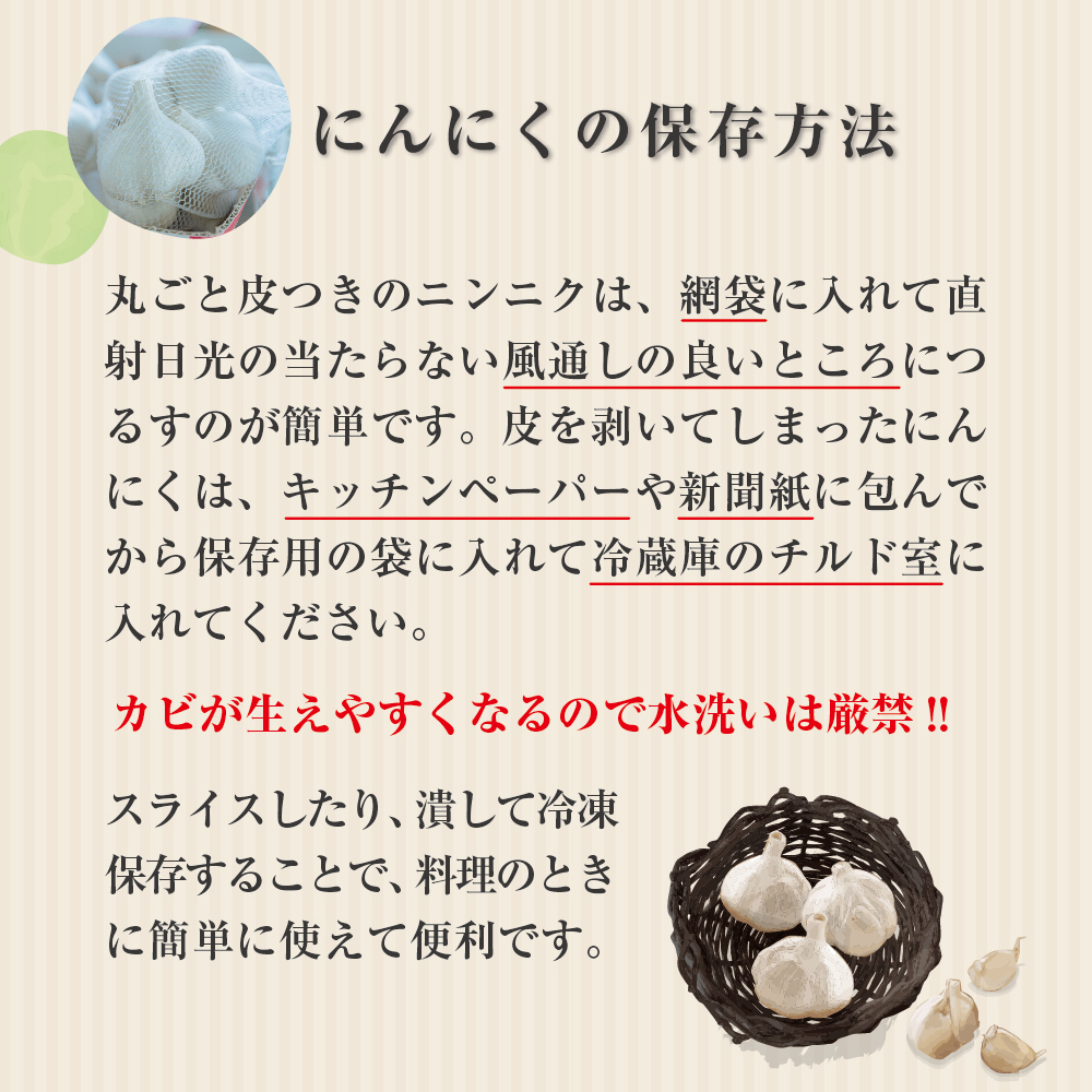 青森県産にんにく ホワイト六片（上級品）Mサイズ1kg