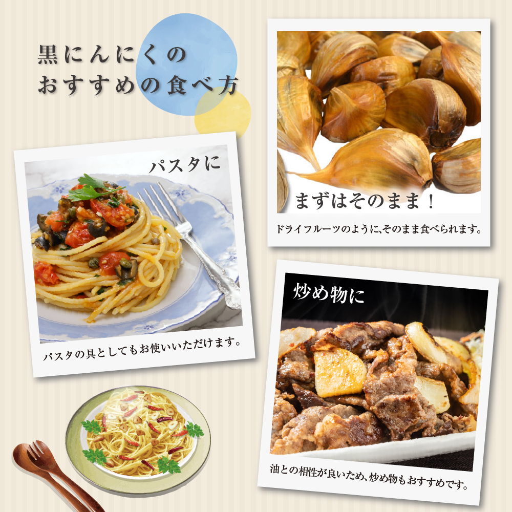 【定期便 6ヶ月】【訳あり】 青森県産 熟成 黒にんにく バラ 500g 五所川原市 青森