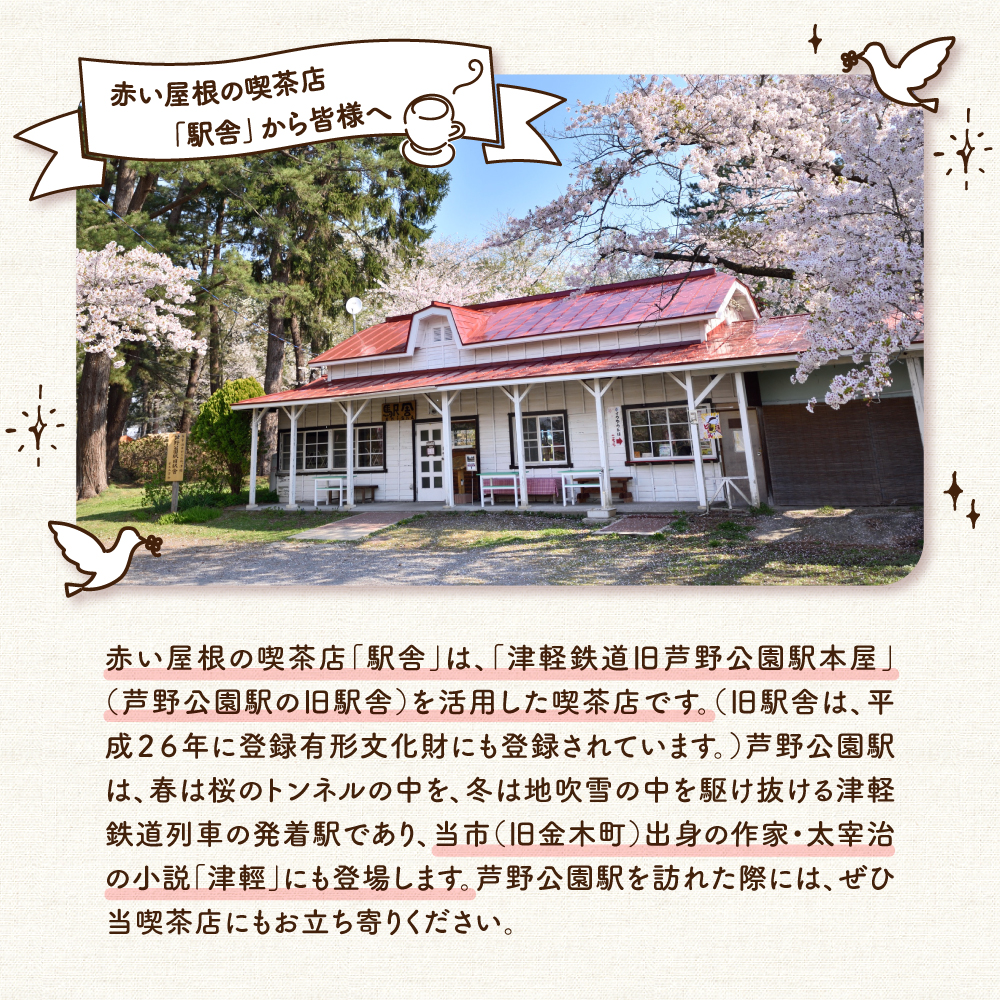 レトルトカレー 詰め合わせ 中辛＆辛口 180g 各2箱 すりおろしりんご入り 青森県 五所川原市