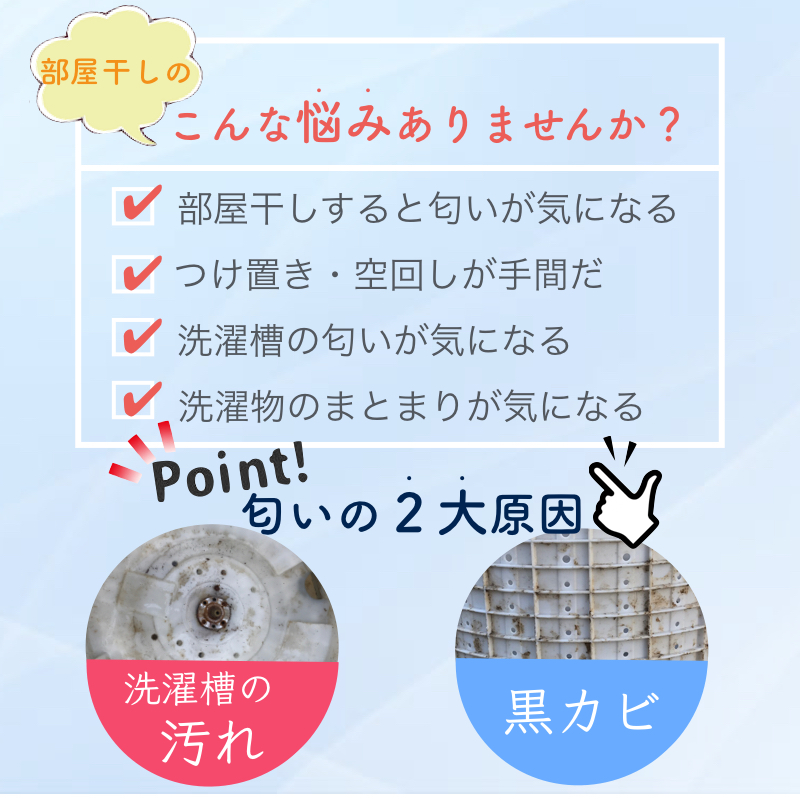 気になる部屋干しのニオイも防ぐ　ランドリー消臭パウダー（6包入）×30個 青森県産ホタテ貝殻焼成カルシウム（パウダー）