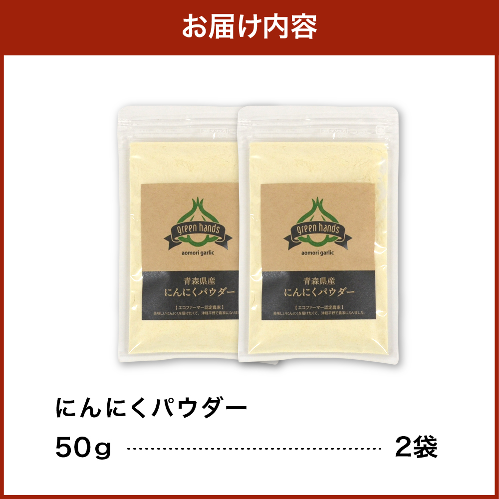 縺ォ繧薙↓縺上ヱ繧ヲ繝繝シ縲50gテ2陲 髱呈」ョ逵檎肇縺ォ繧薙↓縺丈スソ逕ィ 繧ャ繝シ繝ェ繝繧ッ繧ェ繝ェ繝シ繝悶が繧、繝ォ 隱ソ蜻ウ譁 邊画忰