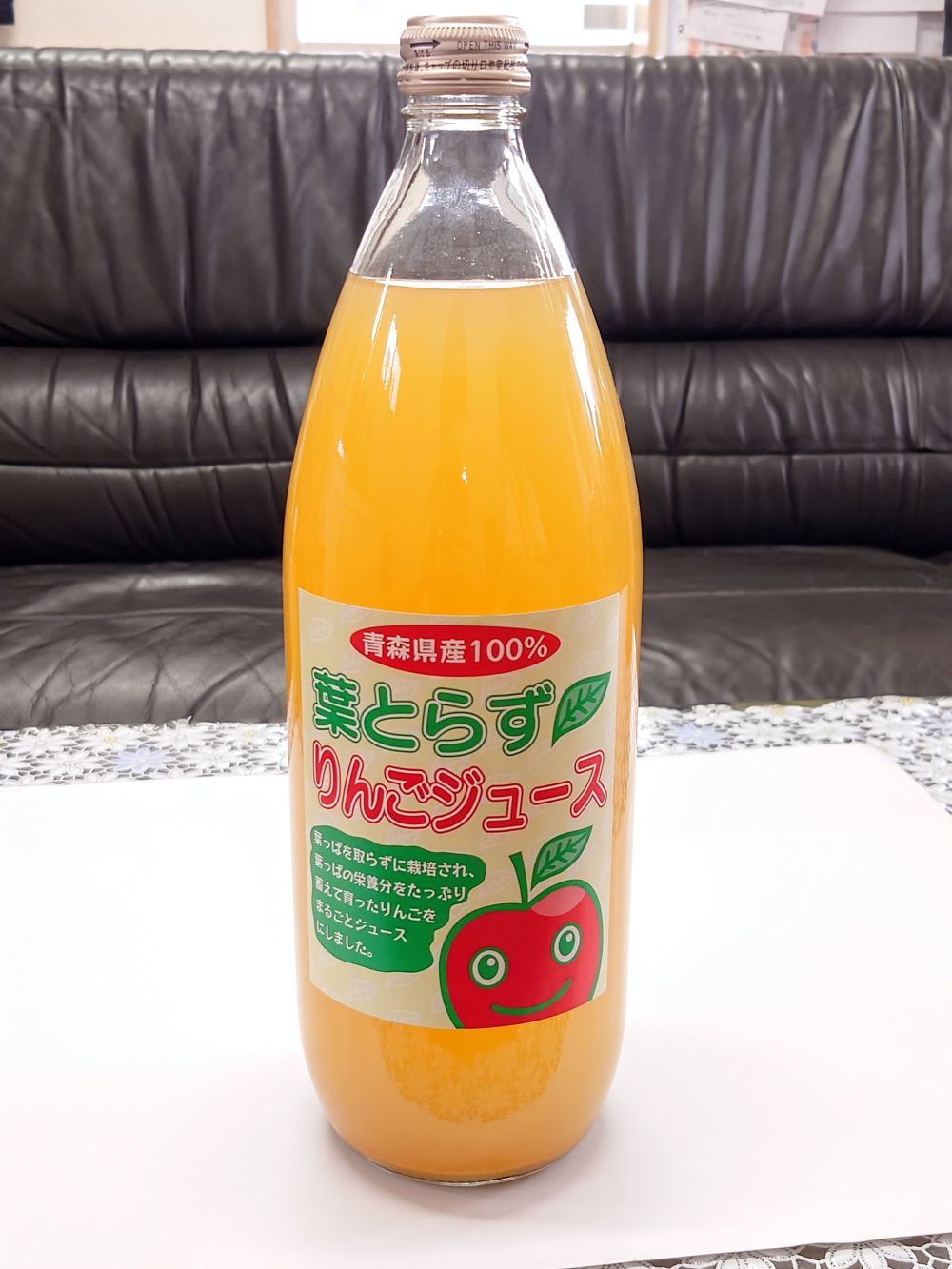 葉とらずりんごジュース 1L×6本 | 青森りんご 葉とらず りんごジュース 100％ ストレート 葉取らず サンふじ 五所川原市 果汁飲料