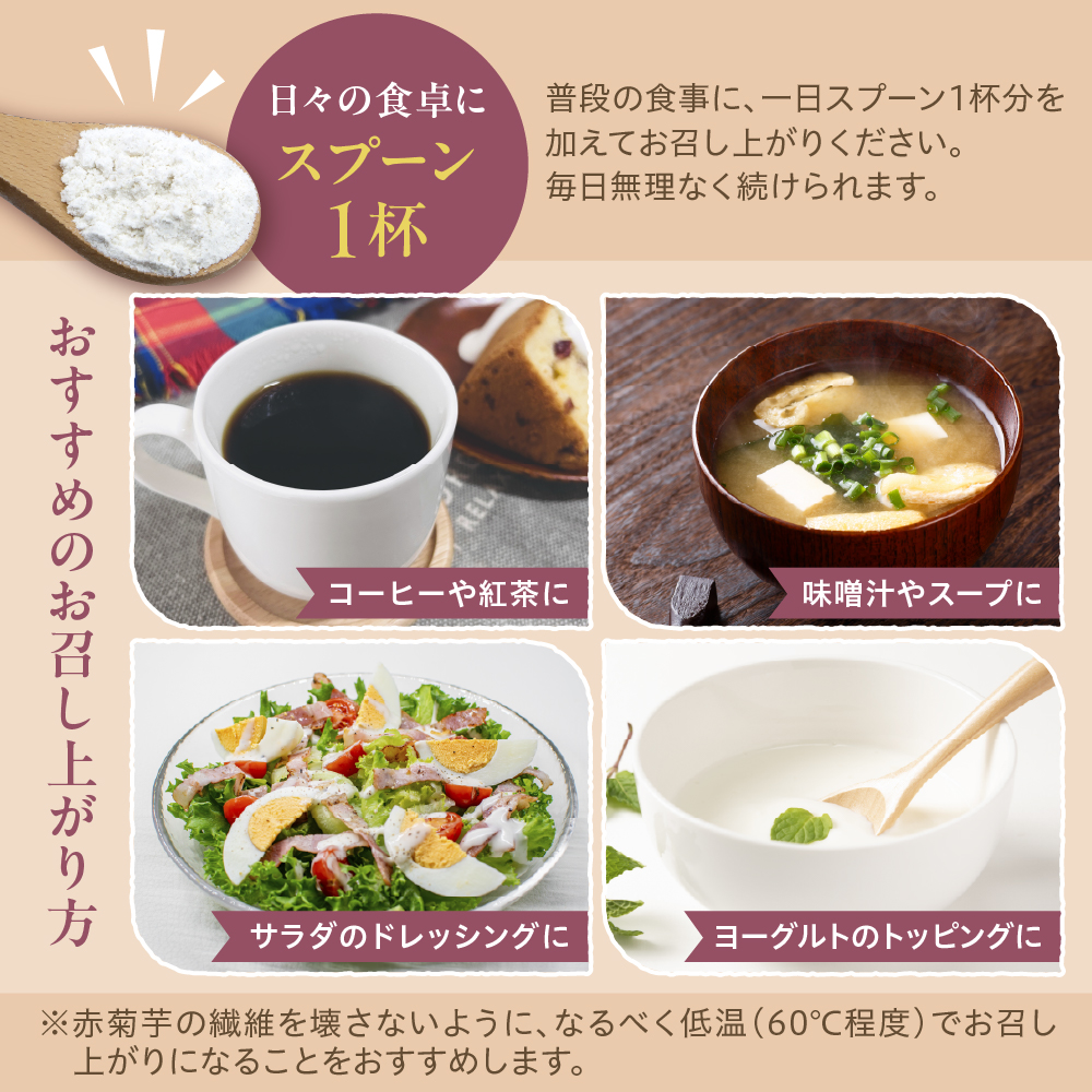 赤菊芋 パウダー 100g 【赤キクイモ粉末食品】 菊芋 キクイモ きくいも 赤キクイモ 赤きくいも