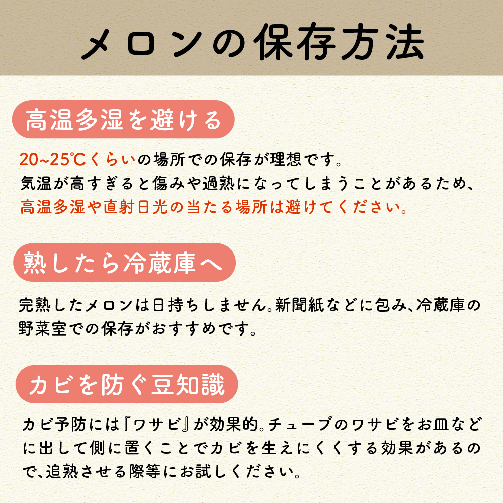 【2026年先行予約】メロン 約 5kg 秀～優  ( 青肉 3～6玉 ）【2026年7月後半発送】【 津軽産 青森 緑肉 青肉メロン 】
