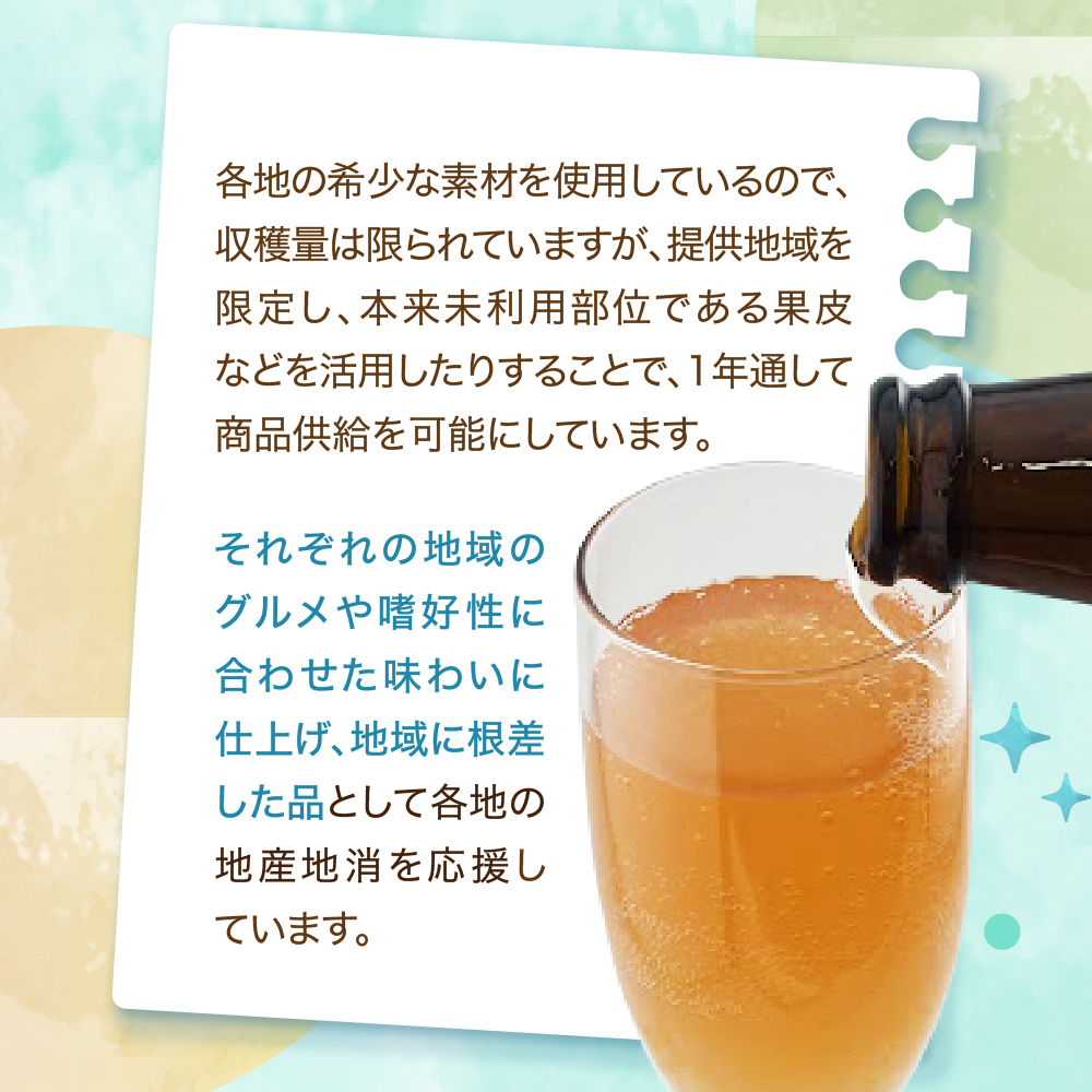 寶CRAFT りんごチューハイ (alc.8%) 330ml×12本 ＜ 中まで赤～いりんご使用 ＞ 【 酒 アルコール 宝酒造 りんごスピリッツ チューハイ 寶クラフト 御所川原 五所川原 】