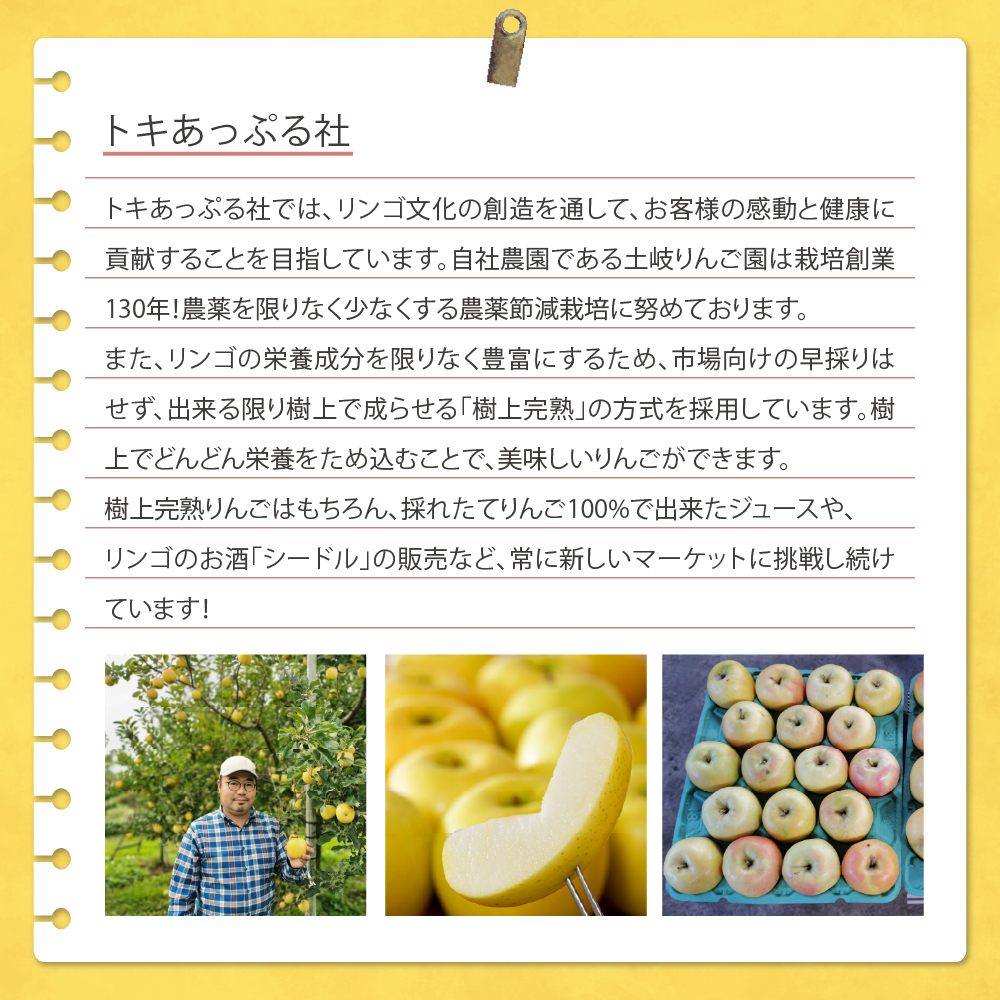 鿣®ããã ãµã³ãµãã ãçµã£ã ãžã¥ãŒã¹ 1LÃ2æ¬ 100% ã¹ãã¬ãŒã ãæ°·ç¹å¯çããããžã¥ãŒã¹ã 蟲家çŽéãã ãããã«ãŒããžã¥ãŒã¹ 鿣®çäºæå·ååž ãªã³ãŽãžã¥ãŒã¹