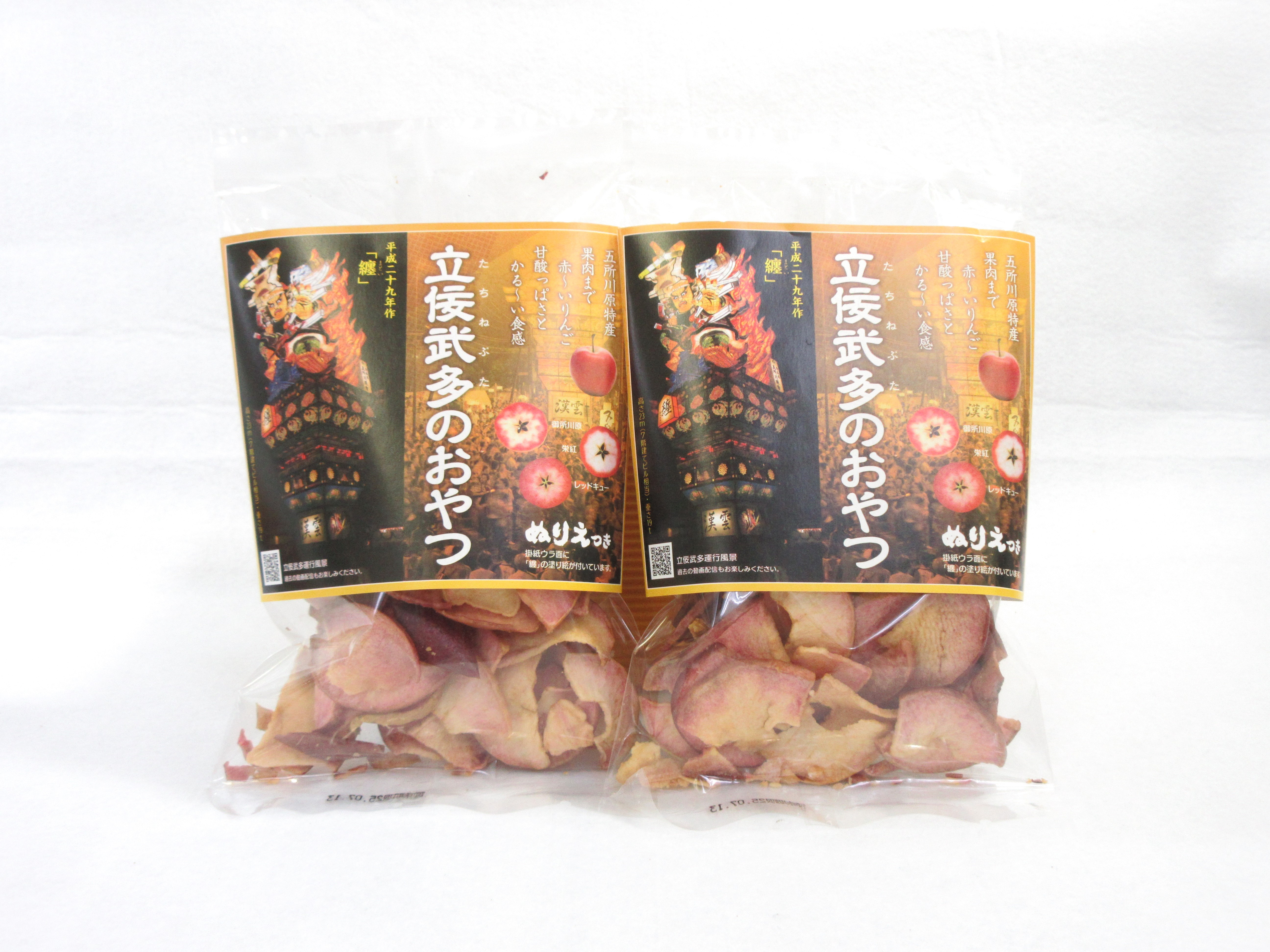 りんごチップス 40g×2袋《立佞武多のおやつ》 りんごスナック 乾燥りんご 林檎チップス リンゴチップス | 御所川原 栄紅 レッドキュー 中まで赤〜いりんご | 青森 五所川原市 おやつ お菓子 りんご リンゴ 林檎 アップル スナック チップス 着色料不使用