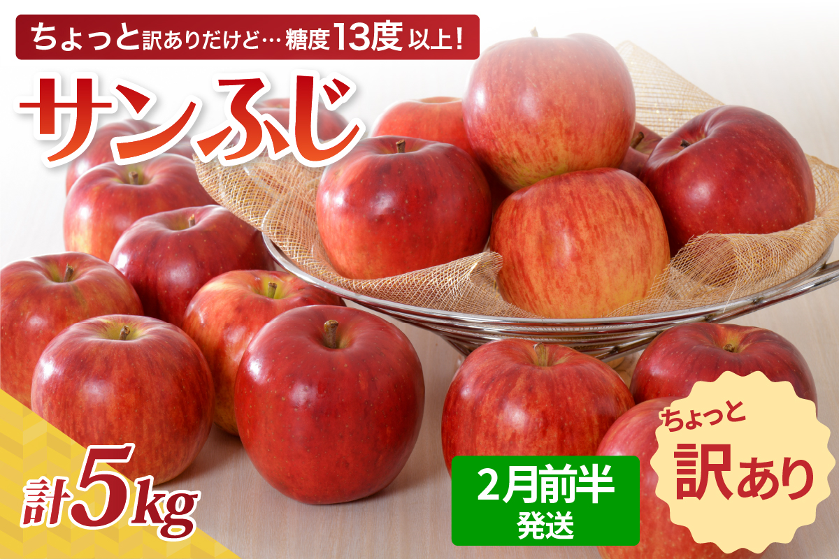 縲2026蟷エ2譛亥燕蜊顔匱騾√ 繧翫s縺 邏5kg 繧オ繝ウ縺オ縺 縲舌■繧縺」縺ィ險ウ縺ゅj縲 髱呈」ョ逵檎肇