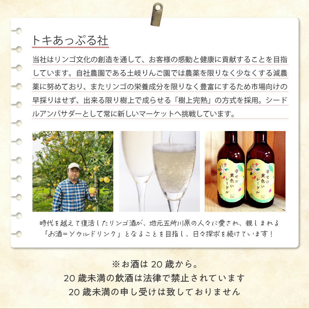 幞ãã®é»è²ãã·ãŒãã«ãäœã¢ã«ã³ãŒã«ïŒ2ïŒ
ïŒ 330mlÃ2æ¬ çºæ³¡æ§ ã ããã é
ãé
ãããé
ã·ãŒãã« ãã ã·ãããŽãŒã«ã çæ ããã®ãããã ã¯ãã ãã¬ã³ã é»è²ãããã ã¹ããŒã¯ãªã³ã° ã 鿣®ç äºæå·ååž