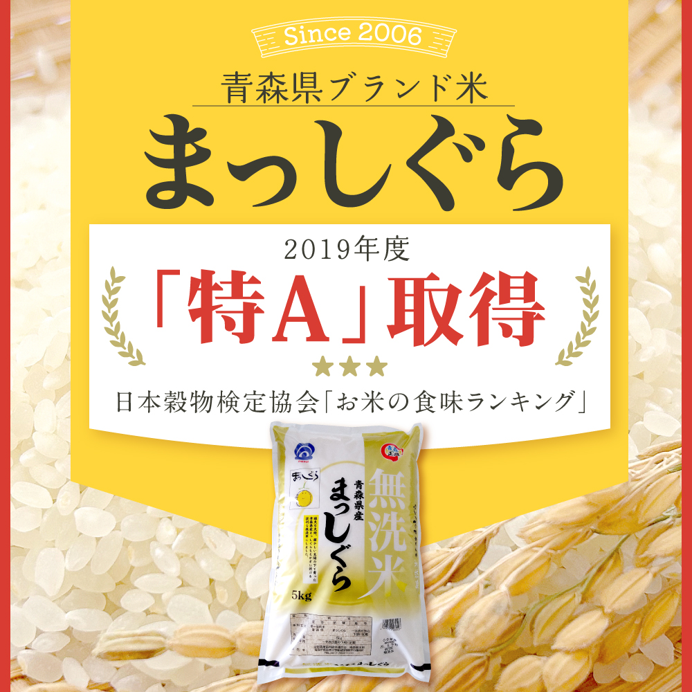 縲1譛亥燕蜊顔匱騾√醍┌豢礼アウ 5kg 縺セ縺」縺励$繧 髱呈」ョ逵檎肇 縲千アウ 逋ス邀ウ 5繧ュ繝ュ JA縺斐@繧縺、縺後k縲 髱呈」ョ逵 莠疲園蟾晏次蟶