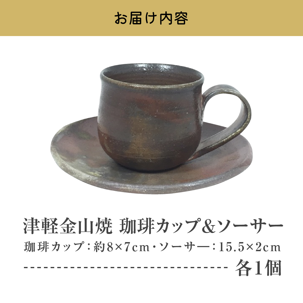 ãæŽ¥è»œéå±±çŒã çç²ã«ãã & ãœãŒãµãŒ ïŒ8Ã7cmã»15.5Ã2cmïŒ ãçŒç· é¶åšã äºæå·ååž éæ£®ç