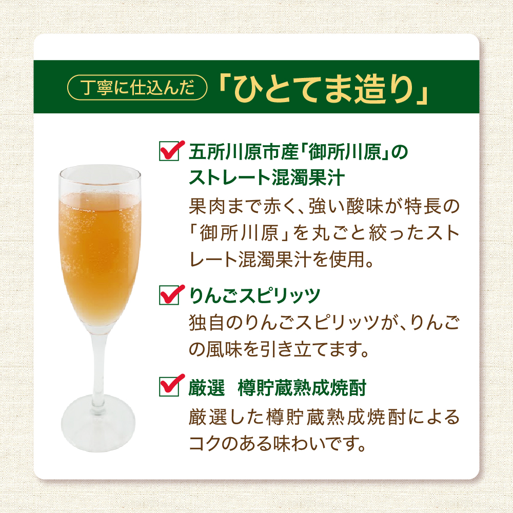 寶CRAFT りんごチューハイ (alc.8%) 330ml×12本 ＜ 中まで赤～いりんご使用 ＞ 【 酒 アルコール 宝酒造 りんごスピリッツ チューハイ 寶クラフト 御所川原 五所川原 】