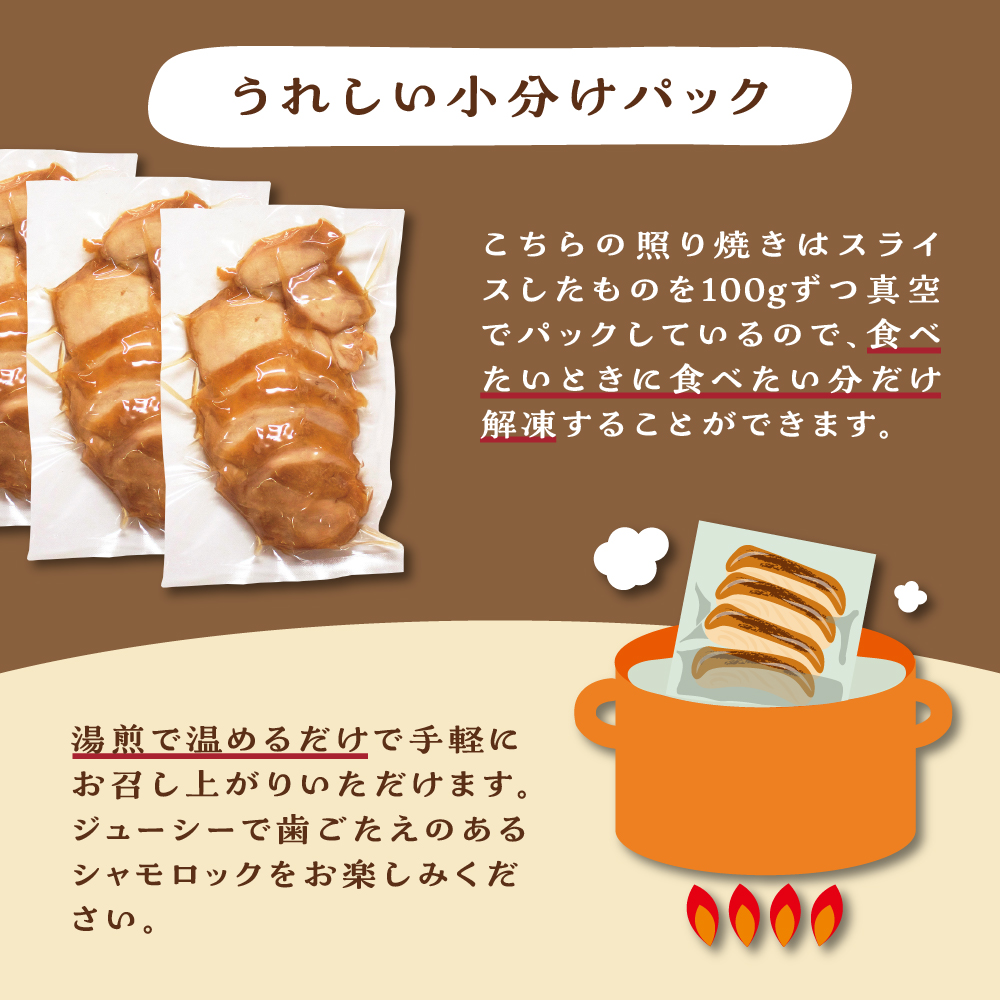 鮓剰i 髱呈」ョ繧キ繝」繝「繝ュ繝繧ッ辣ァ繧顔┥縺 譴驟呈シャ縺代せ繝ゥ繧、繧ケ (100gテ3繝代ャ繧ッ) 莠疲園蟾晏次蟶 髱呈」ョ逵