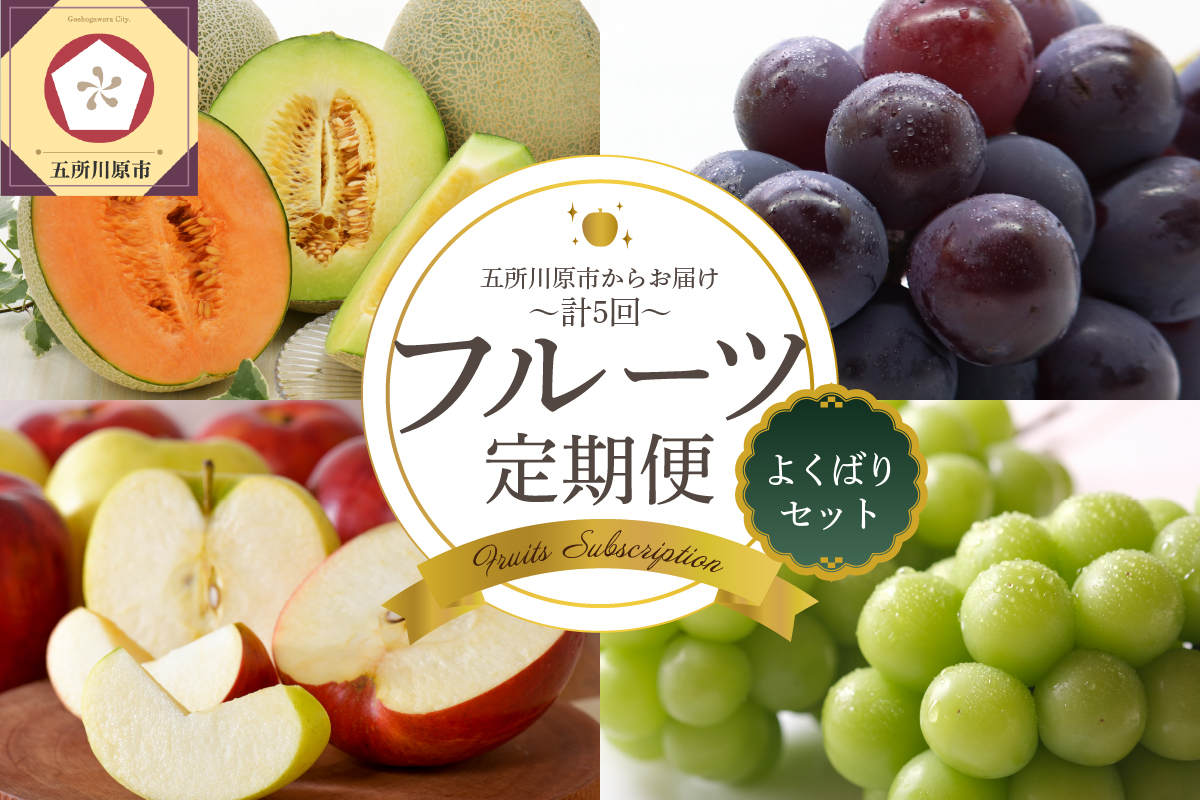 ã7æçºééå§ããã«ãŒãå®æäŸ¿ 5å ããã°ãã»ãããèš³ãããã¡ãã³ ã¶ã©ã ãã¹ã«ãã ããã