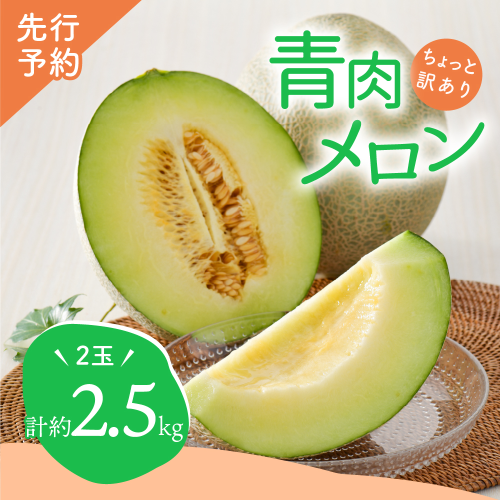 ã2026幎7æåŸåçºéããèš³ããã ã¡ãã³ éè 2ç (çŽ2.5kg) 鿣®çç£