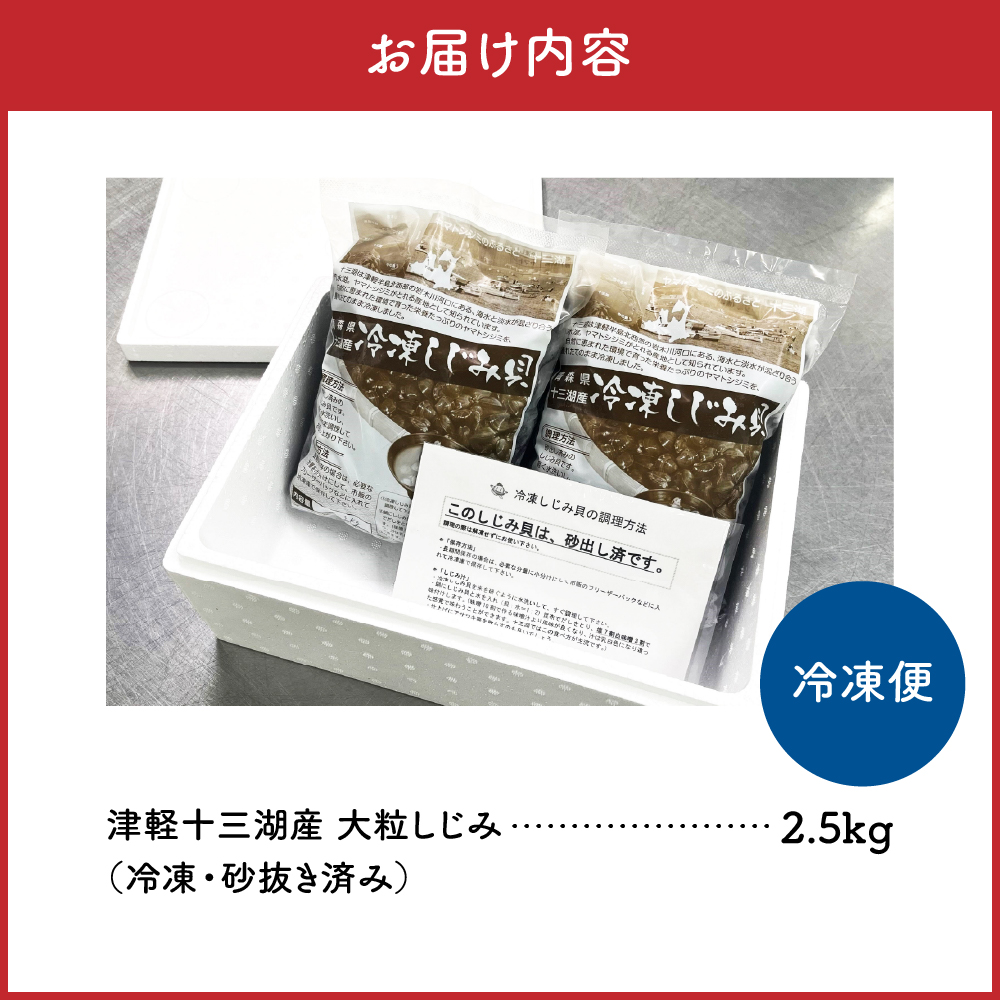 接軜åäžæ¹ç£ 倧ç²ããã¿ 2.5kg ïŒå·åã»ç æãæžïŒ 鿣®ç äºæå·ååž