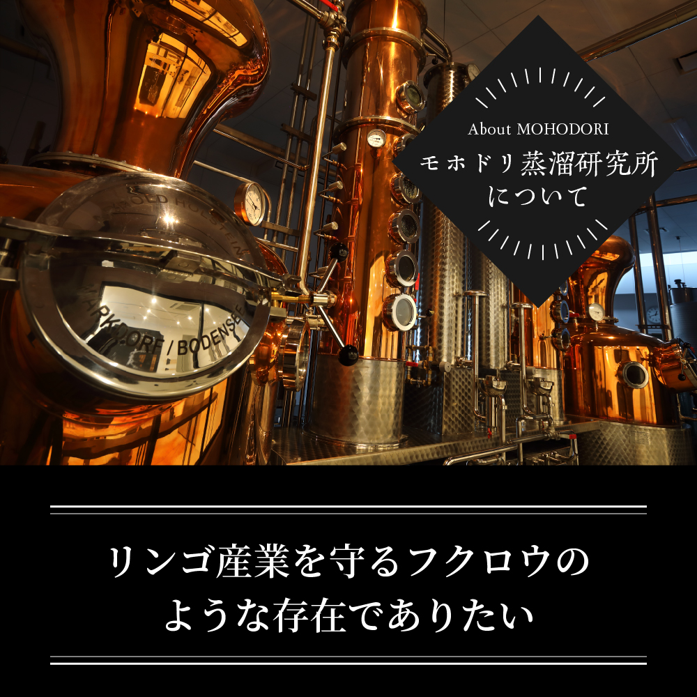 アップルブランデー LOVEVADOS ラブヴァドスホワイト 25％ 【 青森りんご 100％ ラブヴァドス クラフトブランデー 洋酒 ブランデー 】