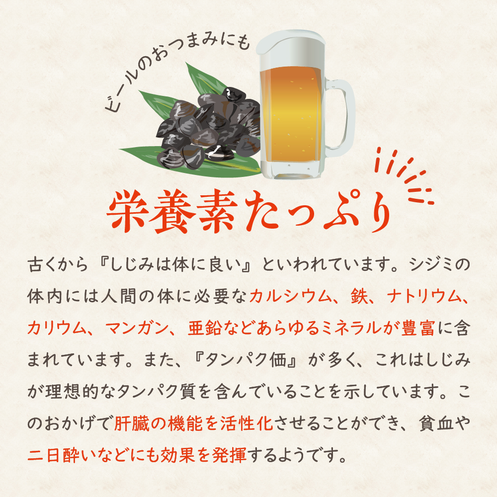 十三湖産 大和しじみ （中貝） 2kg （冷凍・砂抜き済） ヤマトシジミ 青森県 五所川原市