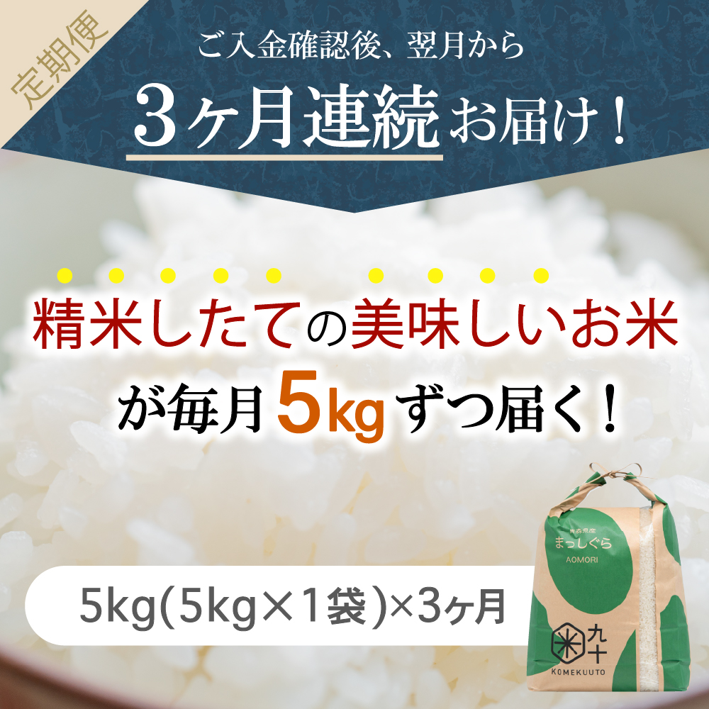 縲仙ョ壽悄萓ソ3繝カ譛医台サ、蜥7蟷エ逕」 邀ウ 5kg 縺セ縺」縺励$繧 髱呈」ョ逵檎肇 シ育イセ邀ウシ
