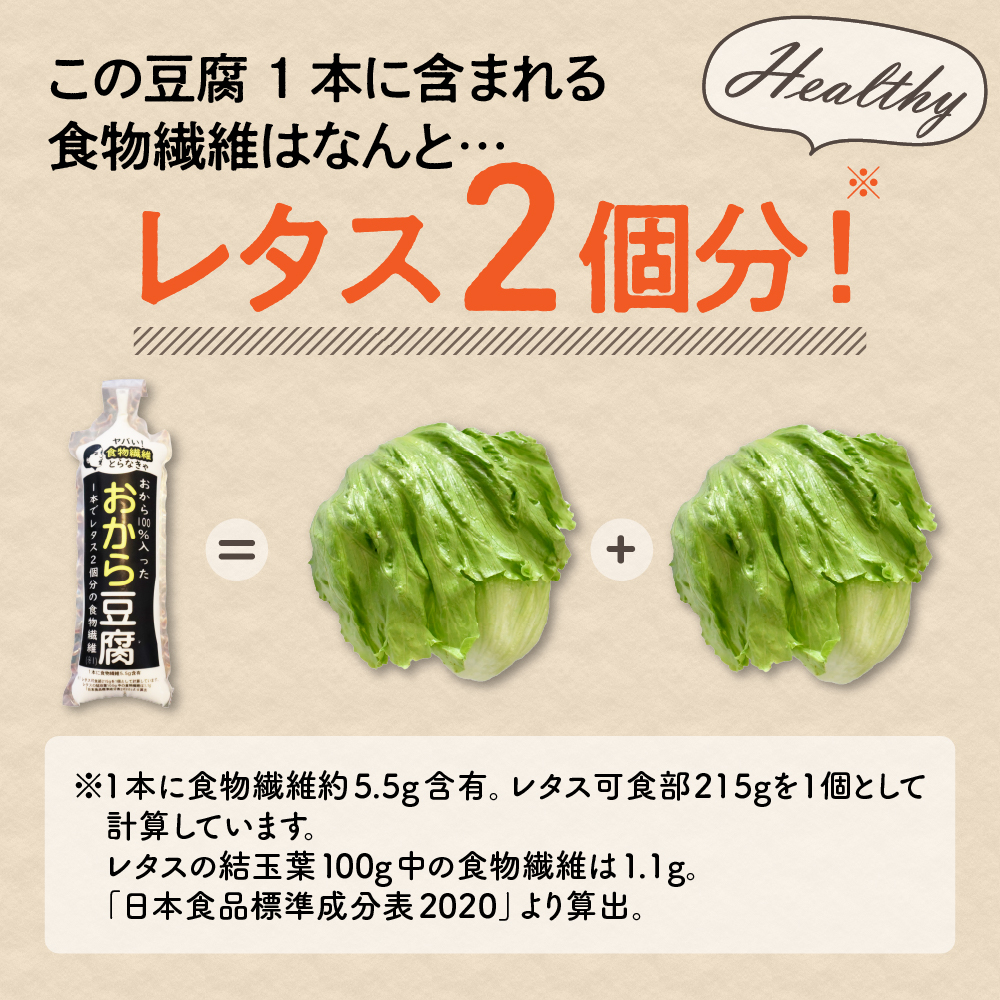 ãããæåãäžžããšå
¥ã£ãããããè±è
ã 10æ¬ã»ããïŒçŠå£«ãšããµåºïŒé森ç äºæå·ååž