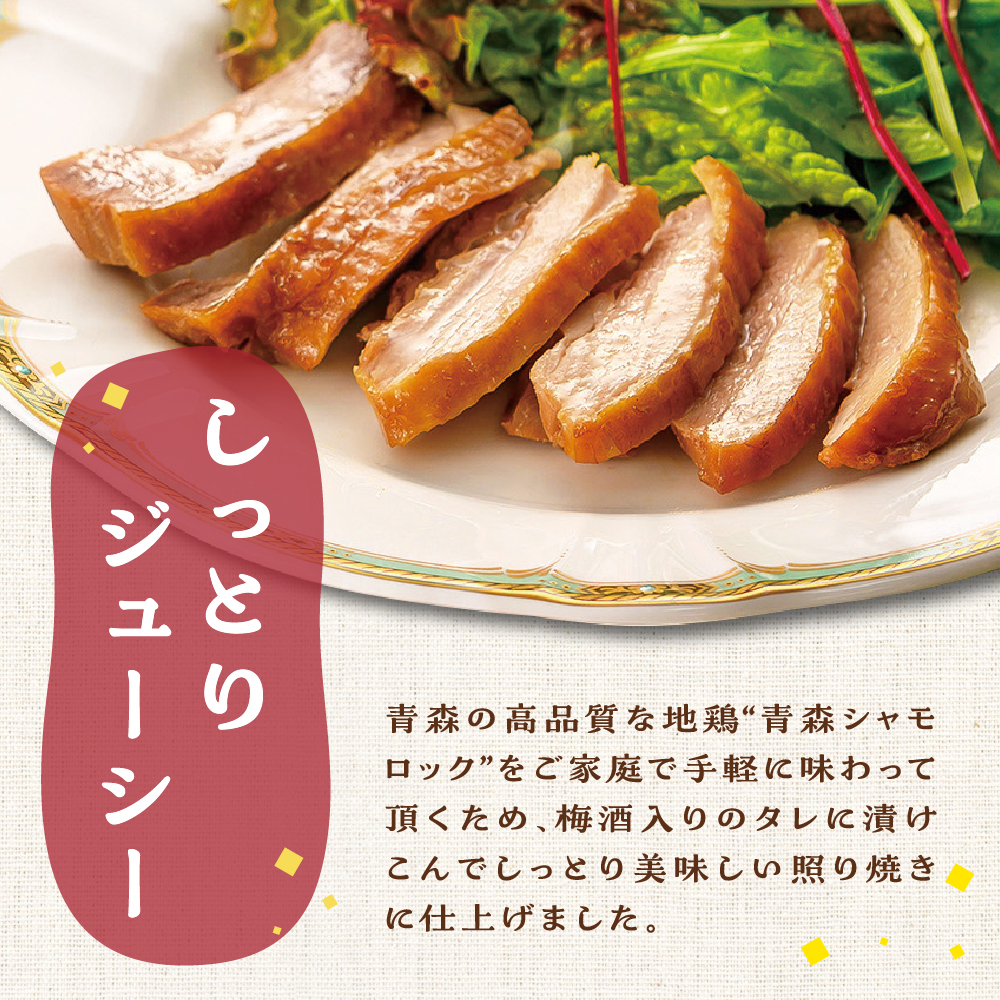 鮓剰i 髱呈」ョ繧キ繝」繝「繝ュ繝繧ッ辣ァ繧顔┥縺 譴驟呈シャ縺代せ繝ゥ繧、繧ケ (100gテ3繝代ャ繧ッ) 莠疲園蟾晏次蟶 髱呈」ョ逵