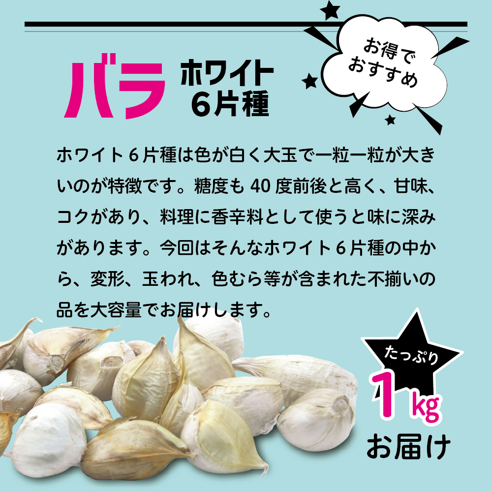 髱呈」ョ逵檎肇縺ォ繧薙↓縺 繝帙Ρ繧、繝亥ュ迚 繝舌Λ 1kg