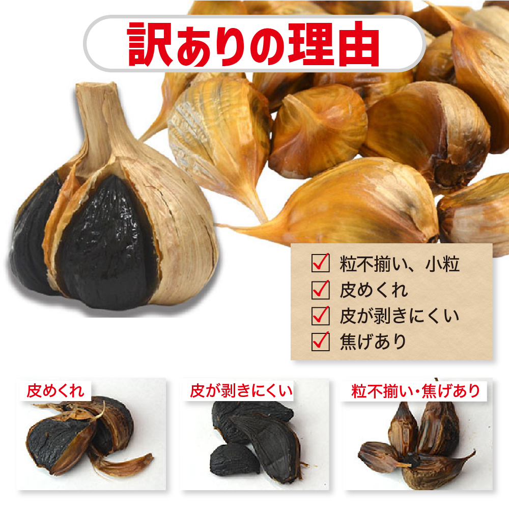 縲占ィウ縺ゅj縲鷹搨譽ョ逵檎肇 鮟偵↓繧薙↓縺上ヰ繝ゥ 500g