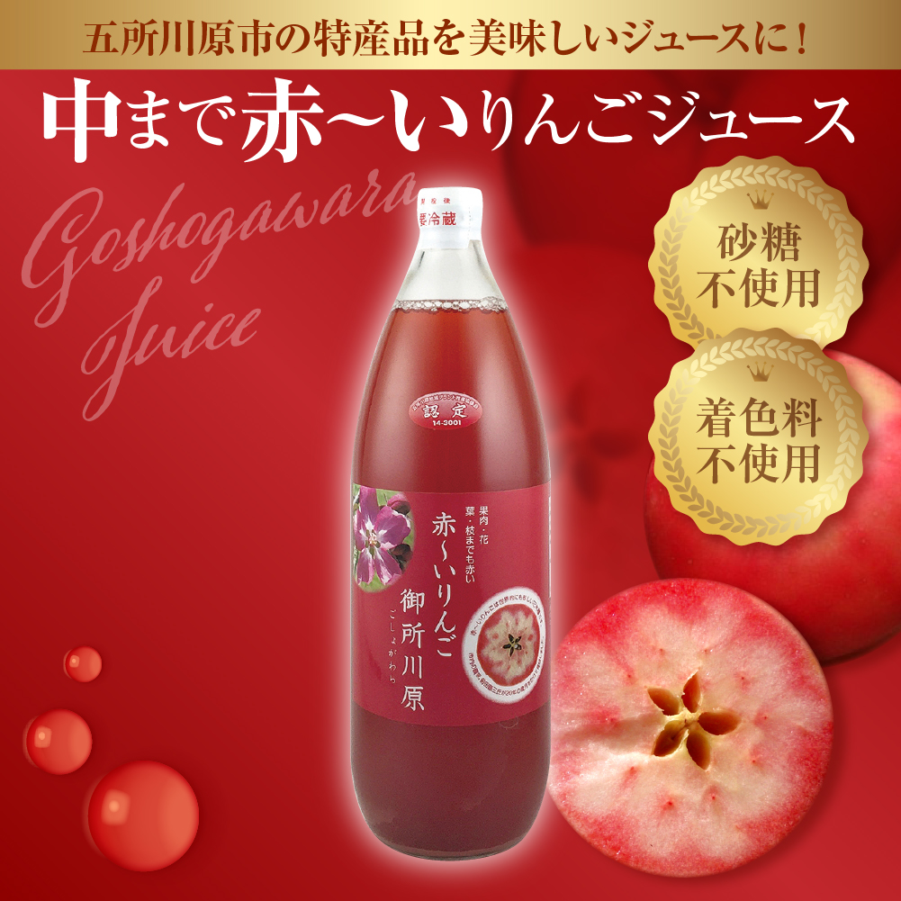 äžãŸã§èµ€ïœãããããžã¥ãŒã¹ à ãããåºã ã³ãŒã¹ã¿ãŒ ã»ãã ãããããžã¥ãŒã¹ 1LÃ2æ¬ ã³ãŒã¹ã¿ãŒ 2æ ã 鿣® äºæå·å