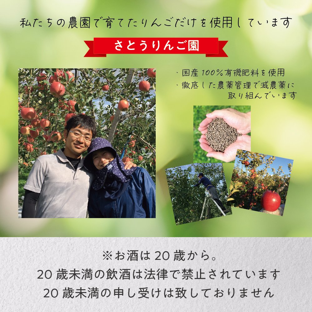 繧キ繝シ繝峨Ν jonagold 2譛ャ繧サ繝繝 (375mlテ2) | 縺輔→縺繧翫s縺泌恍 髱呈」ョ逵 莠疲園蟾晏次蟶