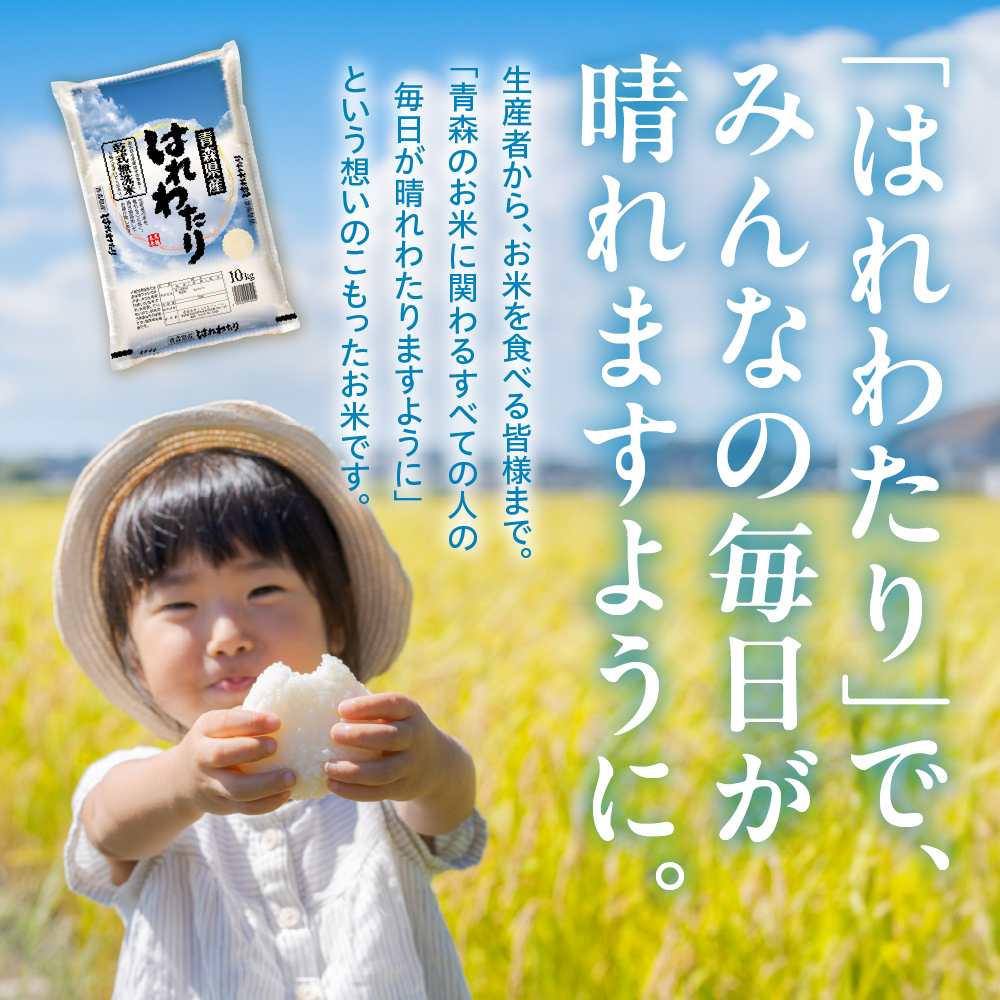 ã1æçºéãä¹ŸåŒ ç¡æŽç±³ 10kg ã¯ãããã 什å7幎ç£ç±³ ( 粟米 ) ç¹aç±³ ç¹a 鿣®çç£ ç±³ 也åŒç¡æŽç±³ ãã¬ã¯ã¿ãª ãç±³ ãã 10ãã ã®ãã ãã¯ã äºæå·å æŽãããã