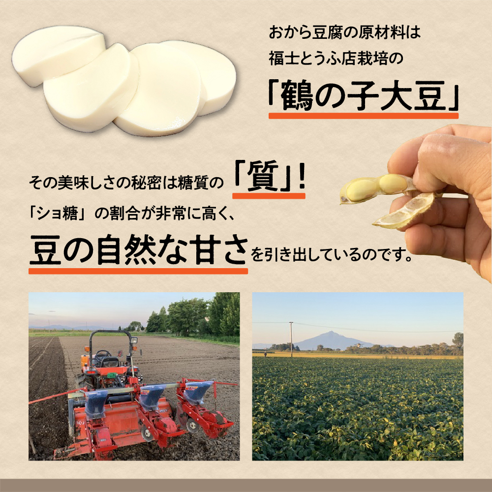 ãããæåãäžžããšå
¥ã£ãããããè±è
ã 10æ¬ã»ããïŒçŠå£«ãšããµåºïŒé森ç äºæå·ååž