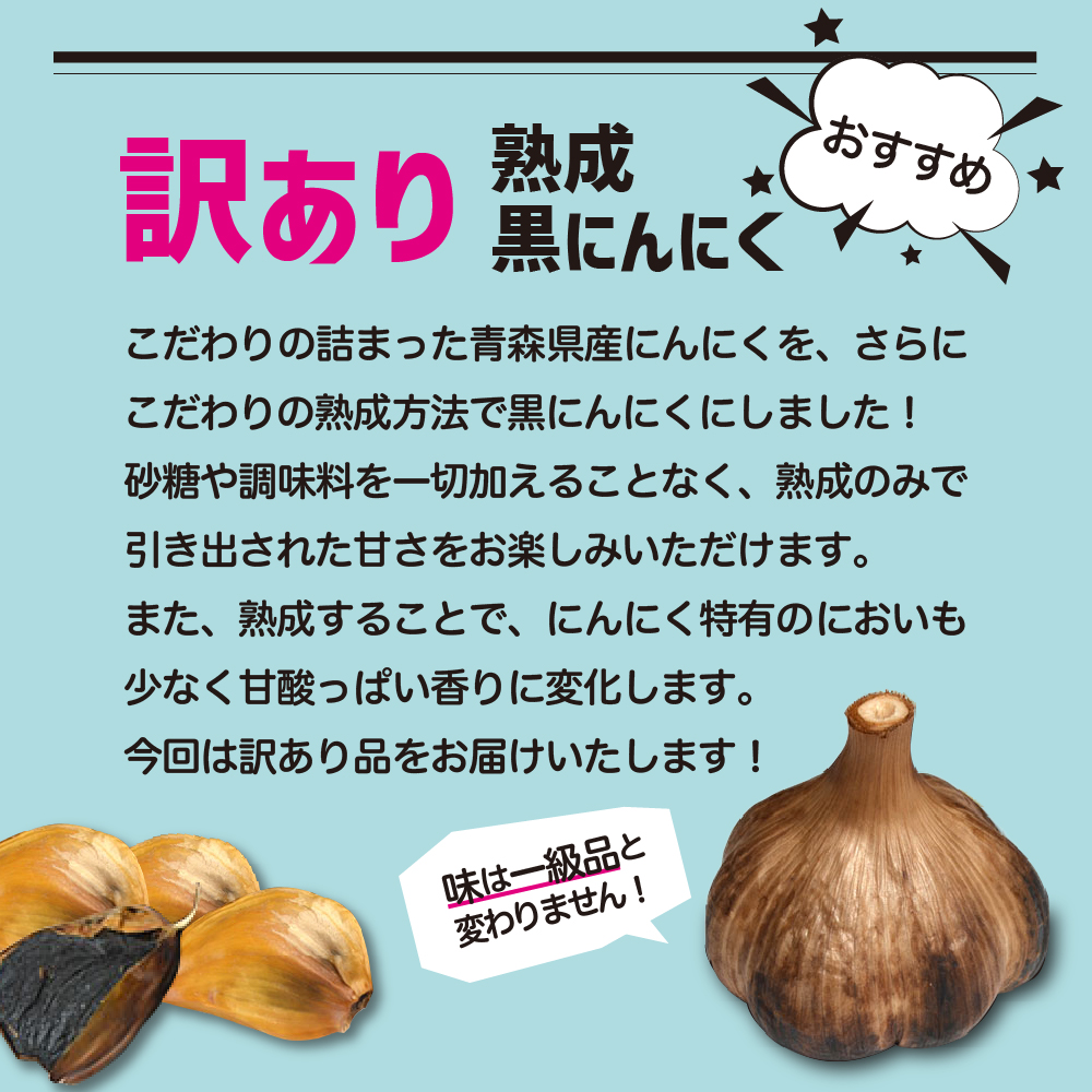 縲占ィウ縺ゅj縲鷹搨譽ョ逵檎肇 鮟偵↓繧薙↓縺上ヰ繝ゥ 500g