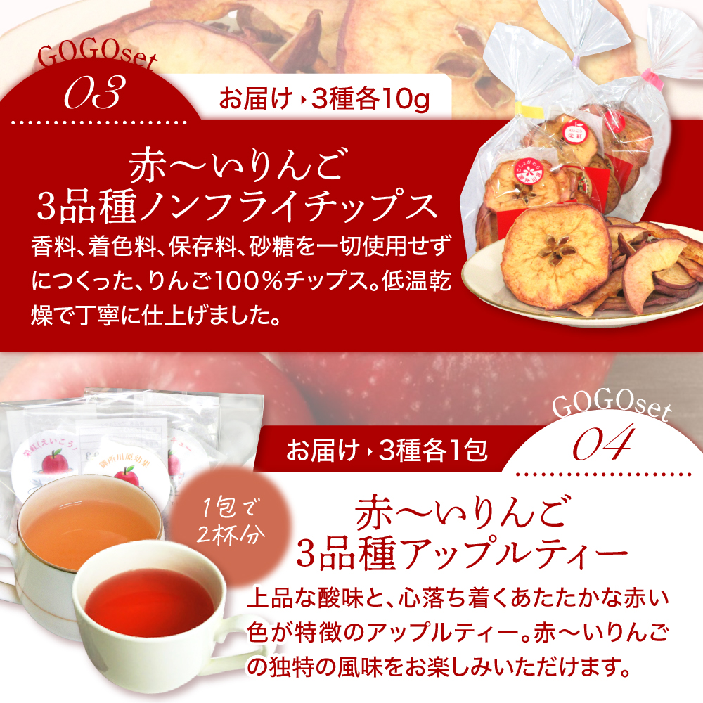 ãèµ€ïœããããã»ããã ã¢ããã«ãã£ãŒ ããããžã¥ãŒã¹ ããããããã¹ è©°ãåãã ã®ããã»ãã 鿣®ç äºæå·ååž