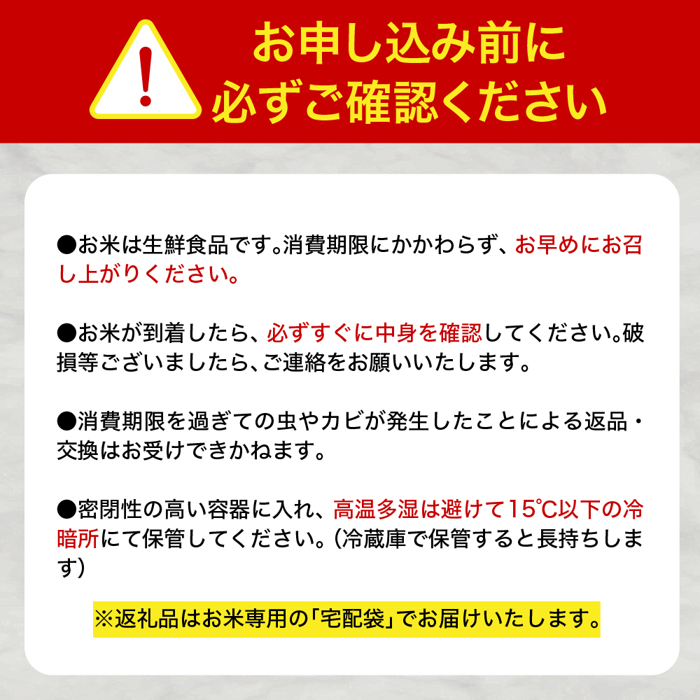 【定期便隔月3回】令和7年産 米 10kg まっしぐら 青森県産  （精米・5kg×2）