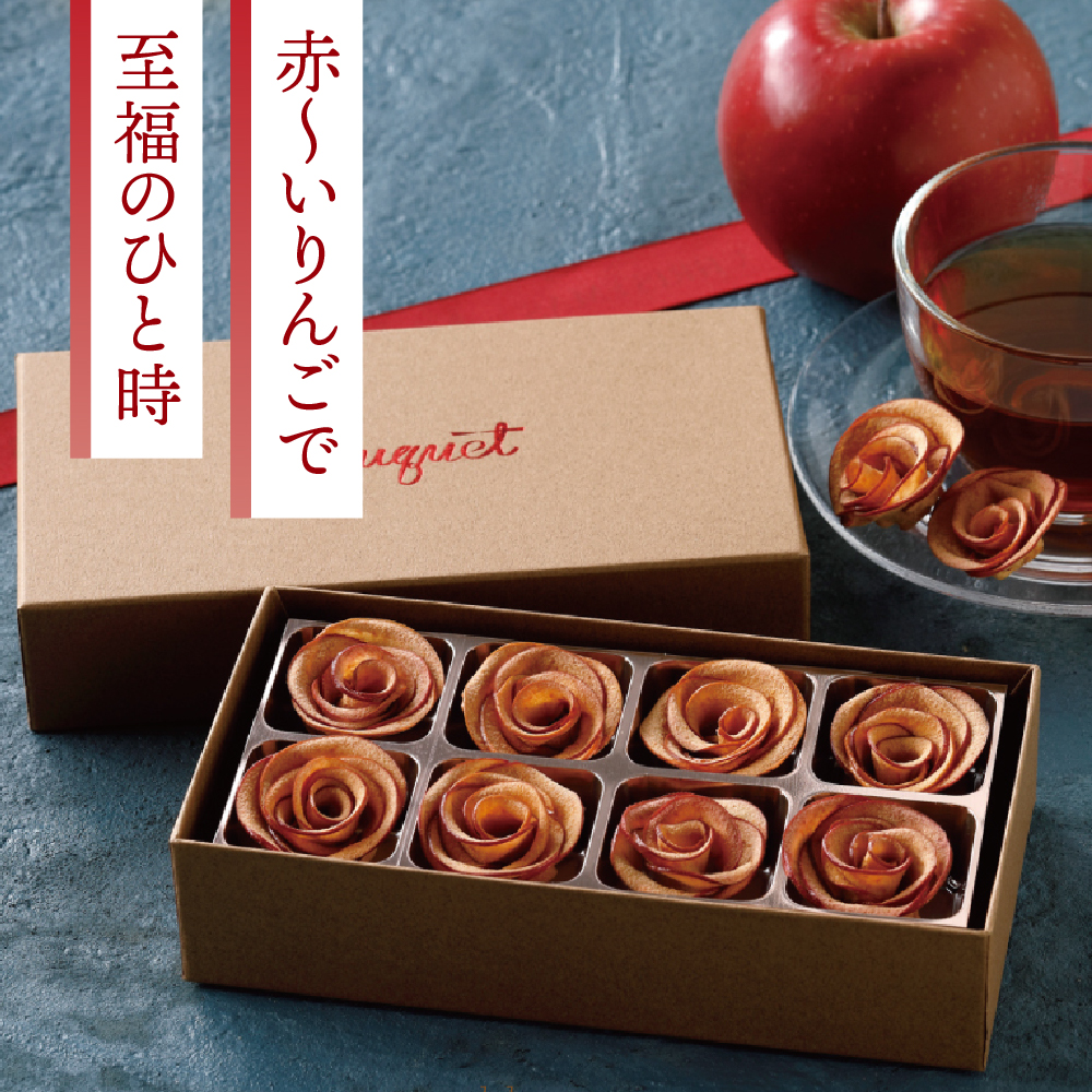 ãã©ã€ãã«ãŒã ããã ãbouquetã 8åå
¥Ã2ç®± ãã©ã®åœ¢ã®ãªã³ãŽãããã¹ éæ£®