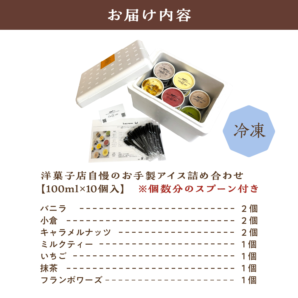 蝨ー蜈辟シ縺崎藷蟄仙コ苓ェ諷「縺ョ繧「繧、繧ケシ10蛟九そ繝繝茨シ7遞ョシ(繝舌ル繝ゥ/謚ケ闌カ/繧ュ繝」繝ゥ繝。繝ォ/繝溘Ν繧ッ繝繧」繝シ/縺縺。縺/蟆丞/繝輔Λ繝ウ繝懊Ρ繝シ繧コ)縲 縺願藷蟄 繧ケ繧、繝シ繝 繧「繧、繧ケ 繧「繧、繧ケ繧ッ繝ェ繝シ繝 繝ゥ繧ッ繝医い繧、繧ケ 隧ー繧∝粋繧上○ 繧「繧、繧ケ繧ッ繝ェ繝シ繝縺ィ繝ゥ繧ッ繝医い繧、繧ケ縺ョ繧サ繝繝 縲