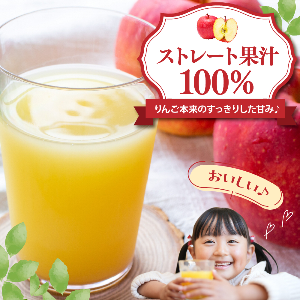 リンゴジュース 青森 おもてなし 1L×3本 りんごジュースストレート 立佞武多 ふじ 100％ 五所川原