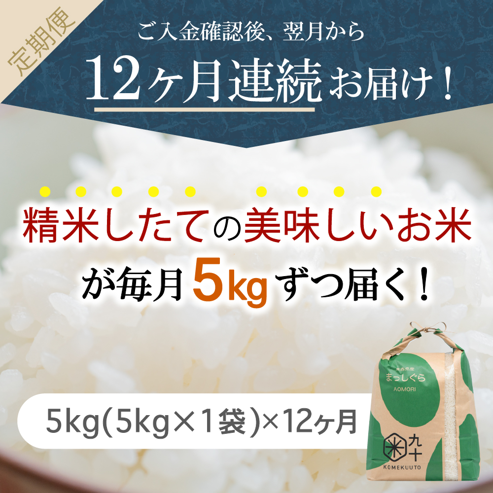 縲仙ョ壽悄萓ソ12繝カ譛医台サ、蜥7蟷エ逕」 邀ウ 5kg 縺セ縺」縺励$繧 髱呈」ョ逵檎肇 シ育イセ邀ウシ