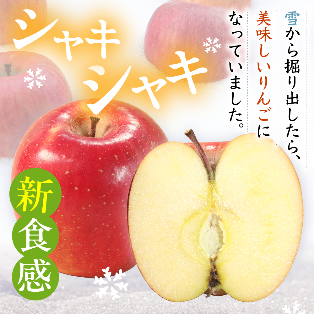 縲先焚驥城剞螳壹 髮ェ螳、繧翫s縺 繧オ繝ウ縺オ縺 邏2kg縲2026蟷エ3譛磯谺。逋コ騾√ 髱呈」ョ 繧翫s縺 繝ェ繝ウ繧エ 譫玲ェ 2繧ュ繝ュ 雍育ュ 縺オ縺倥j繧薙# 莠疲園蟾晏次
