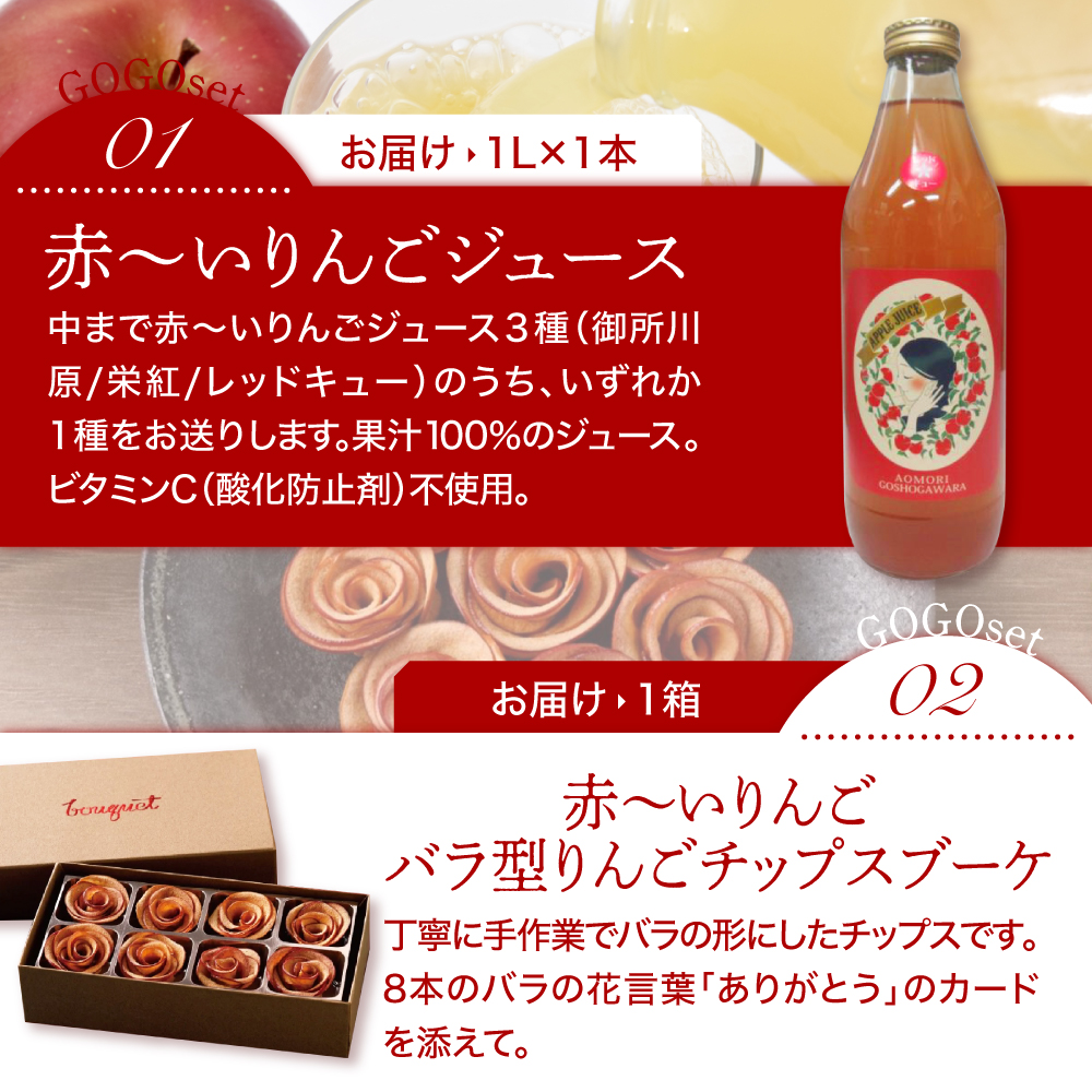 ãèµ€ïœããããã»ããã ã¢ããã«ãã£ãŒ ããããžã¥ãŒã¹ ããããããã¹ è©°ãåãã ã®ããã»ãã 鿣®ç äºæå·ååž